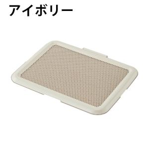 ボンビアルコン 薄型しつけるトレーM お手入れ...の詳細画像3