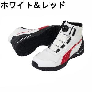 ☆プーマ 安全靴 メンズ ライダー2.0 ディ...の詳細画像2