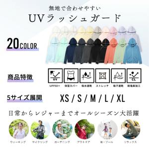 【送料無料】ラッシュガード 長袖 レディース ...の詳細画像1