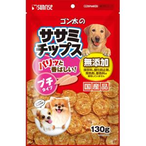 マルカン 犬用 ゴン太のササミチップス プチタイプ 130g LP-226 ‥｜himaraya