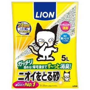 ライオン LION 猫砂 ニオイをとる砂 5L LP-269 ‥｜himaraya