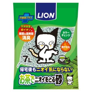 ライオン LION 猫砂 お茶でニオイをとる砂 7L LP-270 ‥｜himaraya