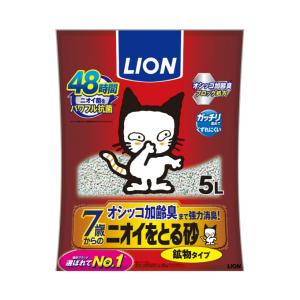 ライオン 猫砂 ニオイをとる砂 7歳以上 鉱物タイプ 5L LP-277 ‥｜himaraya