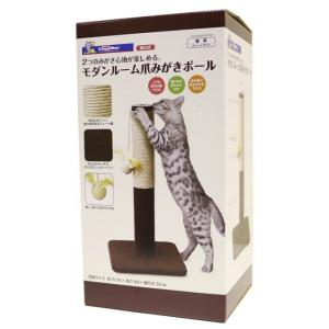 キャティーマン 爪とぎ モダンルーム 爪みがきポール LP-288 【返品不可】【ご自宅配送限定】‥