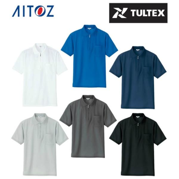 【送料無料】タルテックス TULTEX ポロシャツ 半袖 メンズ レディース 吸汗速乾クールコンフォ...