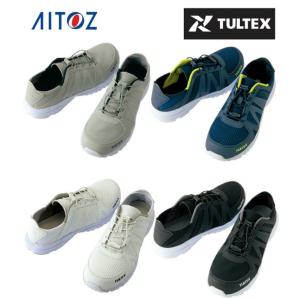 【送料無料】タルテックス TULTEX 安全靴 メンズ レディース セーフティシューズ 男女兼用 AZ-51655 アイトス AITOZ ‥｜himaraya