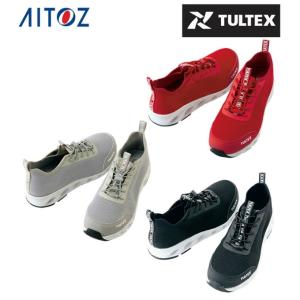☆安全靴 アイトス タルテックス TULTEX セーフティシューズ AZ-51667 メンズ スニーカータイプ AITOZ【ご自宅配送限定】‥
