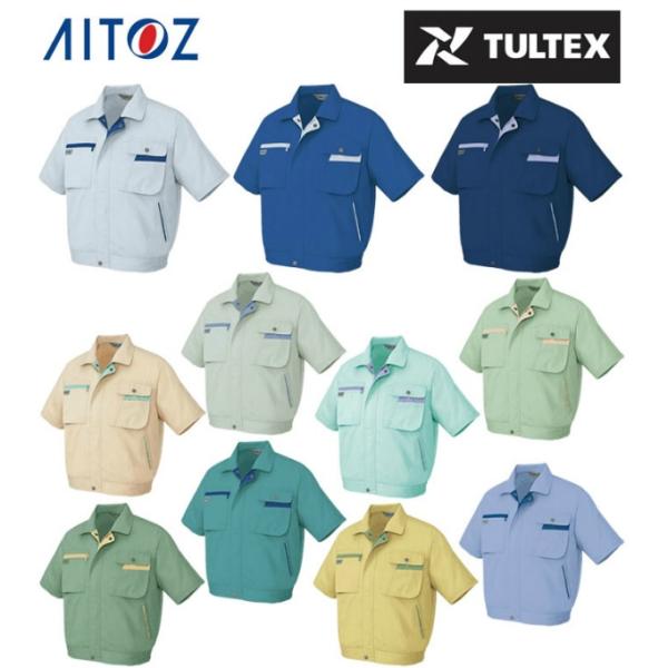 【送料無料】タルテックス TULTEX ジャケット メンズ レディース 半袖ブルゾン 男女兼用 AZ...