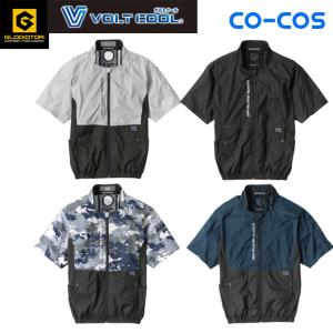 コーコス グラディエーター 空調ウェア ベスト メンズ ボルトクール