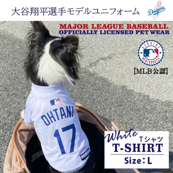 【予約受付中】【6月中旬発送予定】MLB公式 大谷翔平 犬用ユニフォームＴシャツ ホワイト L SH...