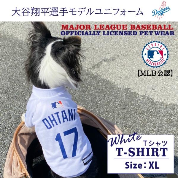 【予約受付中】【6月中旬発送予定】MLB公式 大谷翔平 犬用ユニフォームＴシャツ ホワイト XL S...