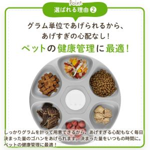 ☆【正規品】うちのこエレクトリック 自動給餌器...の詳細画像3