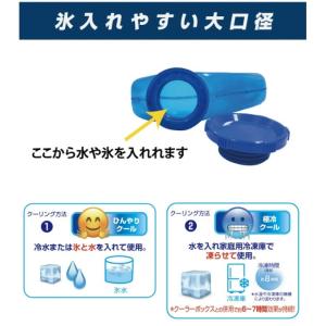 熱中症対策 アイシング ハンズフリー 氷のう ...の詳細画像2