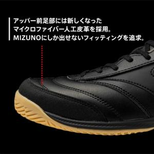 ミズノ フットサルシューズ インドア メンズ ...の詳細画像5