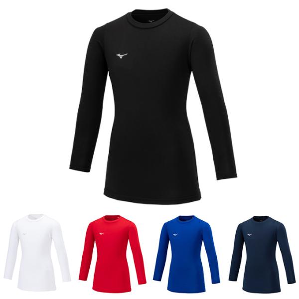 ミズノ アンダーウェア 長袖 ジュニア 裏起毛インナーシャツ P2MAB650 MIZUNO
