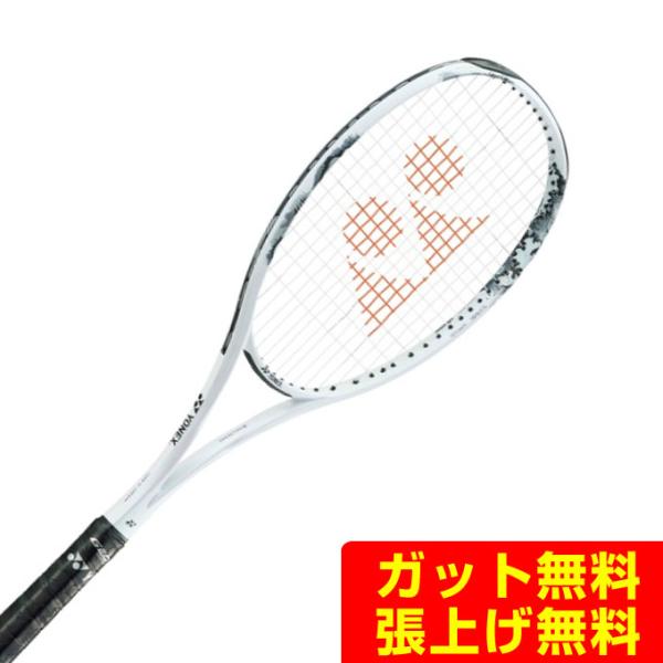 ヨネックス ソフトテニスラケット 前衛向け ジオブレイク80V 02GB80V-719 YONEX