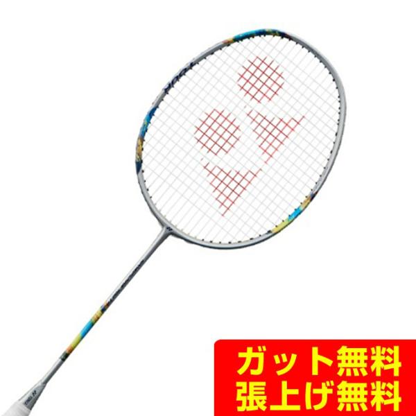 ヨネックス バドミントンラケット ナノフレア700 ツアー 2NF-700T-529 YONEX