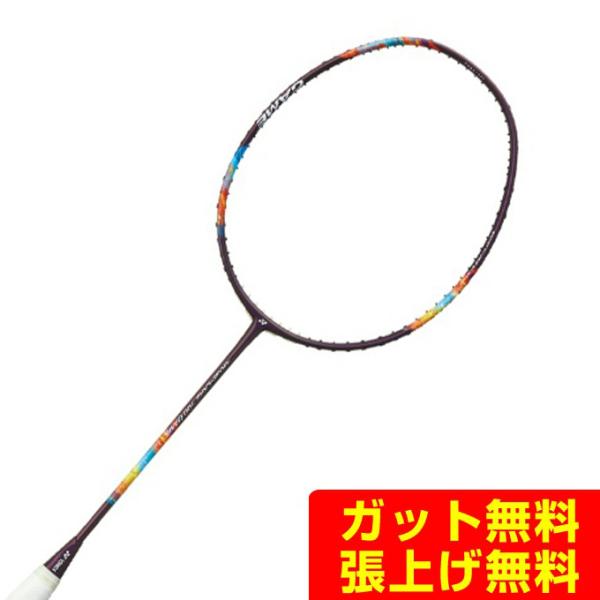 ヨネックス バドミントンラケット ナノフレア700ゲーム 2NF-700G-339 YONEX