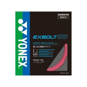 YONEX エクスボルト 68 200m ガット EXBOLT 新品・未開封 Amazon | ヨネックス YONEX バドミントンガット・ストリング EXBOLT 68