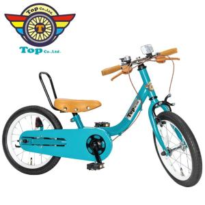 【完全組立】 子供用自転車 14インチ ジュニア キッズ 1台2役 ケッターサイクル YGA340-341 プレゼント【代引不可】【メーカー直送】 ‥｜himaraya