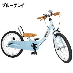 【完全組立】 子ども用自転車 18インチ ケッ...の詳細画像1