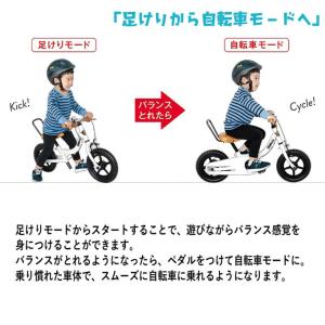 【完全組立】 子ども用自転車 18インチ ケッ...の詳細画像3