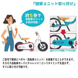 【完全組立】 子ども用自転車 18インチ ケッ...の詳細画像4