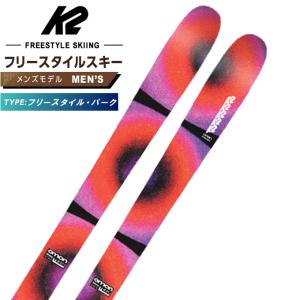 FISCHER（フィッシャー） フリースタイルスキー板 メンズ レディース