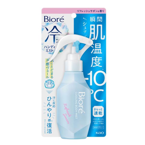 ビオレ Biore 涼感アイテム 冷ハンディミスト リフレッシュサボンの香り 1413123