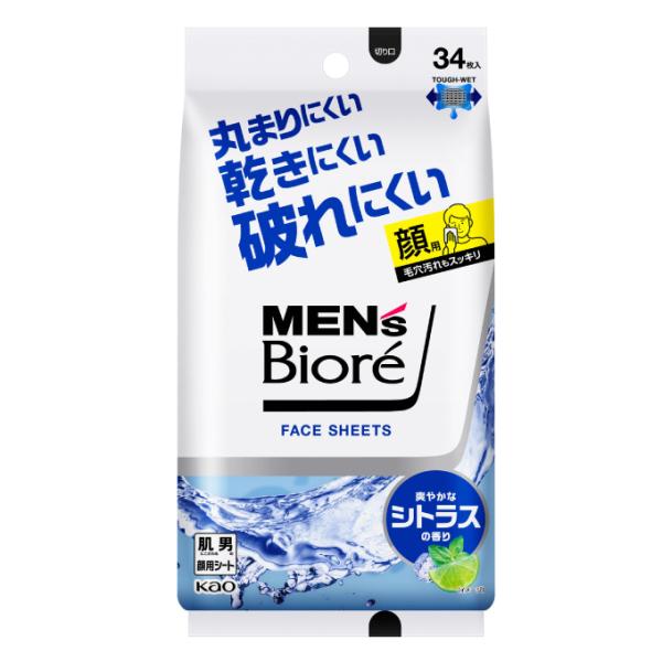 メンズビオレ MEN’s Biore 涼感アイテム フェイスシート 爽やかなシトラスの香り 1433...