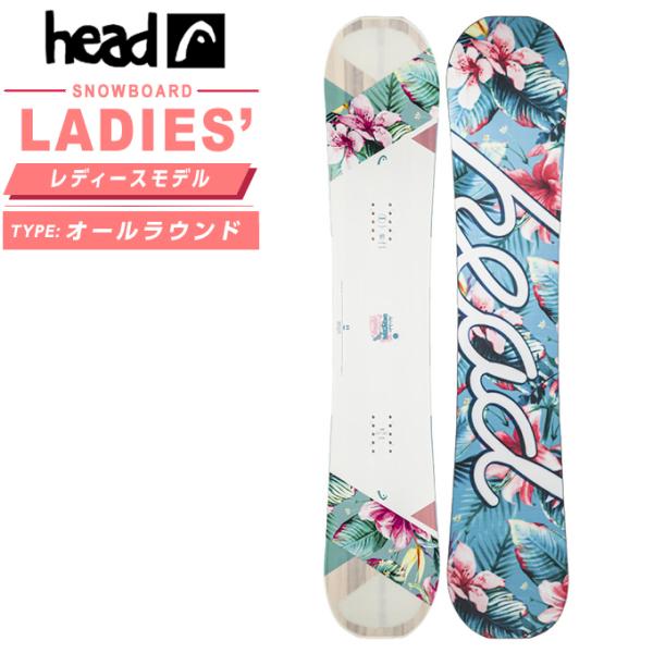 ヘッド スノーボード 板 レディース エブリシング EVERYTHING LYT オールラウンド パ...