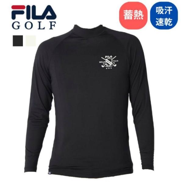 フィラ FILA ゴルフ アンダーウェア 長袖 メンズ 微起毛ハイネックアンダー 784935H