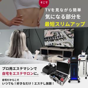 セルゼロ CELLZERO セルゼロスマートC...の詳細画像4
