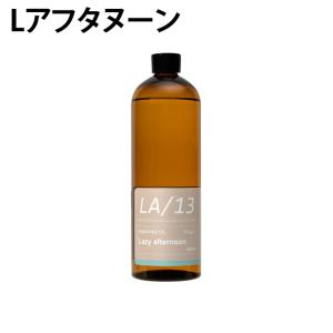 メルシーユー mercyu リードディフューザ...の詳細画像1