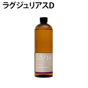 メルシーユー mercyu リードディフューザ...の詳細画像2