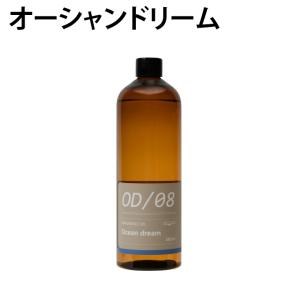 メルシーユー mercyu リードディフューザ...の詳細画像3