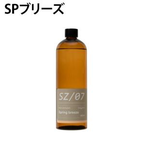メルシーユー mercyu リードディフューザ...の詳細画像4