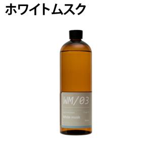 メルシーユー mercyu リードディフューザ...の詳細画像5