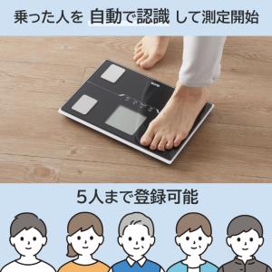 ☆タニタ TANITA 体組成計 BC768 ...の詳細画像4