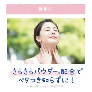 リベルタ 涼感アイテム クーリスト アセダレー...の詳細画像2