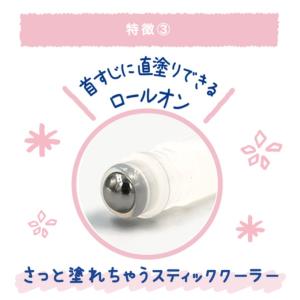 リベルタ 涼感アイテム クーリスト アセダレー...の詳細画像4