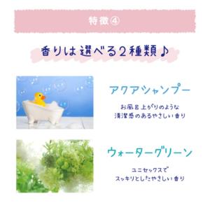 リベルタ 涼感アイテム クーリスト アセダレー...の詳細画像5