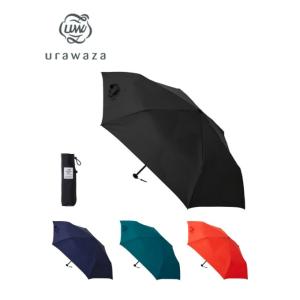 ☆折りたたみ傘 晴雨兼用 日傘 軽量 ムーンバット ウラワザベーシック