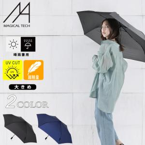 estaa/エスタ × mt 雨傘 長傘 (UV) マスキングテープ柄 キリハリmt