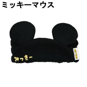 【在庫処分セール】ヘアバンド ディズニー Di...の詳細画像1