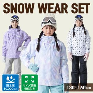 NIMA スキーウェア キッズ ニーマ ジュニア 子供 上下セット スノー