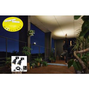 タカショー ライト ひかり基本セットの買取情報