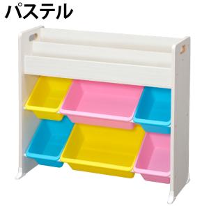 子供 絵本 えほん おもちゃ 棚 収納 ラック...の詳細画像2
