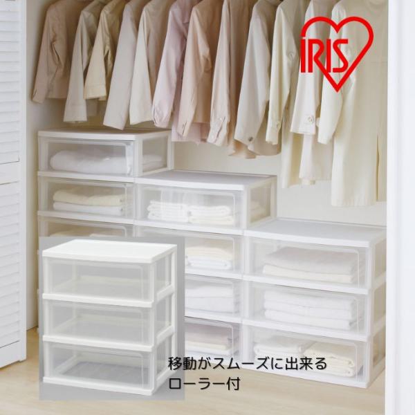 ☆ワイドチェスト チェスト 3段 クローゼット 押し入れ 棚 タンス 収納ボックス 収納ケース アイ...