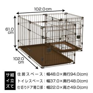 ペティオ Petio サークル トイレのしつけ...の詳細画像4